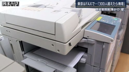 技術路徑選擇的反思 日本軟盤應用與中國硬件安全研發